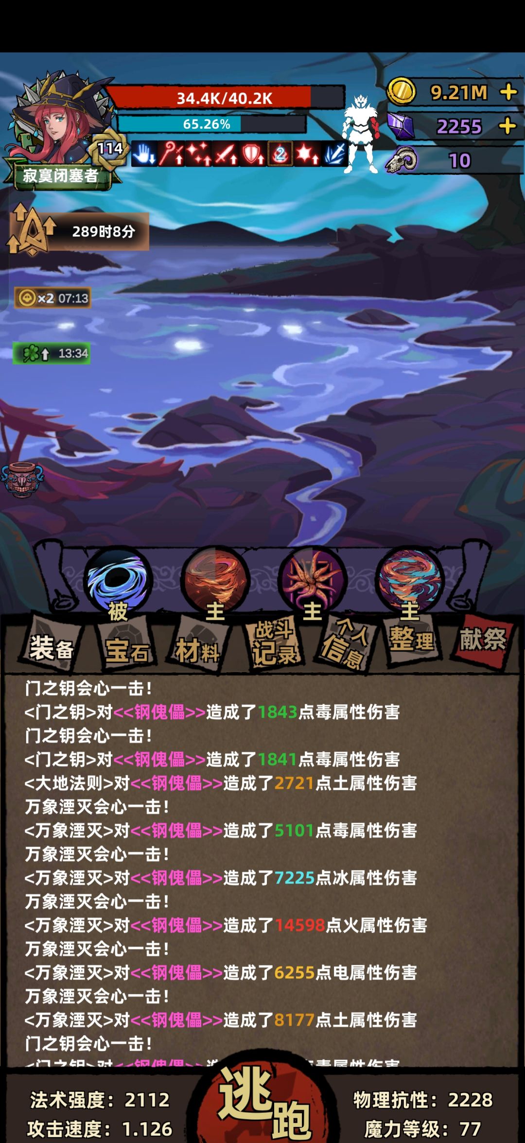 不是,怎么又卡 1