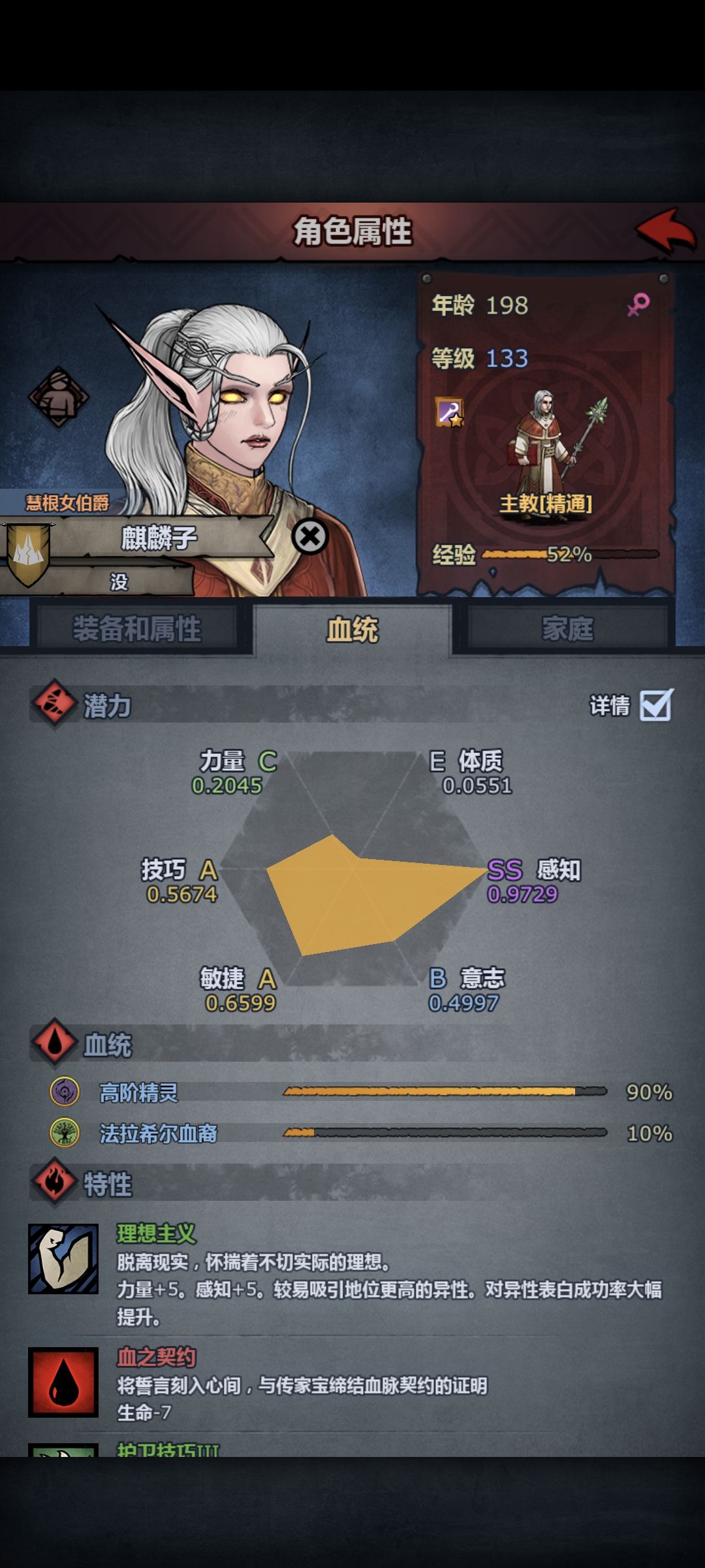 动态图片 4