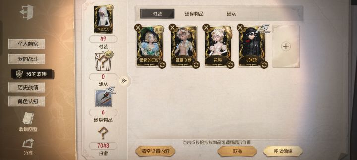 值多少,说个数,挂藏宝截图