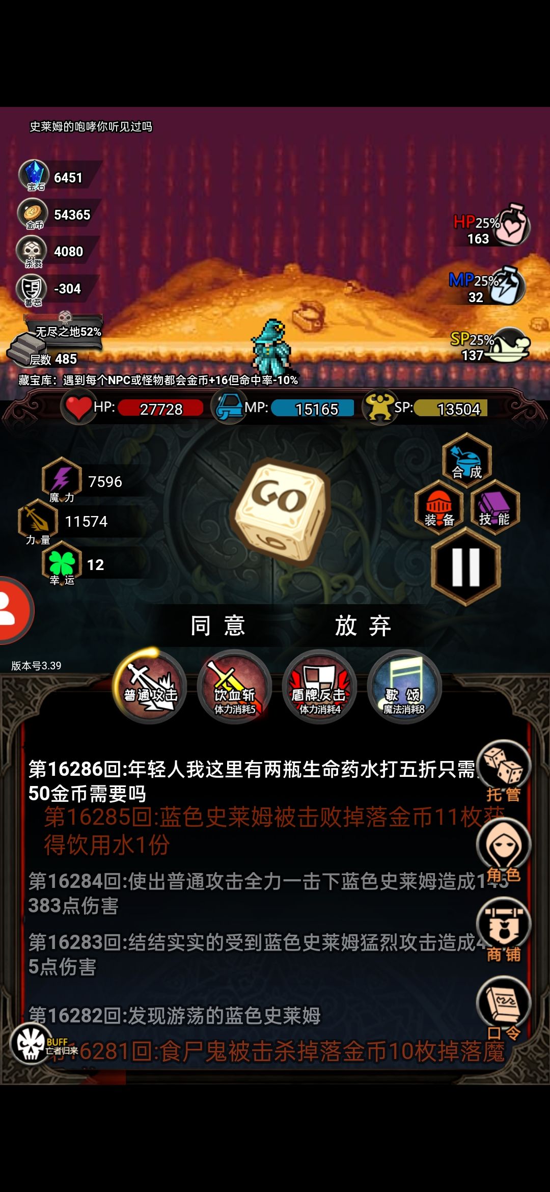 动态图片 3