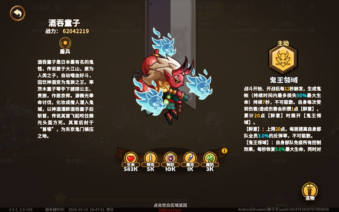 《小小军团》第四弹——扶桑的故事(2) 1
