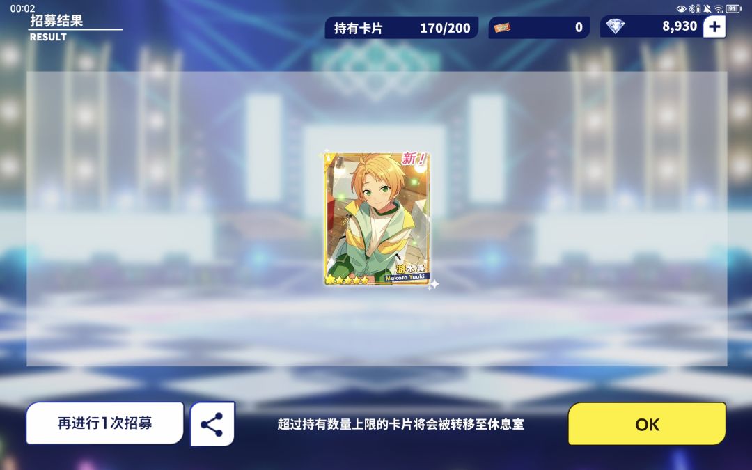 开个记录贴（赌狗抽卡贴） 2