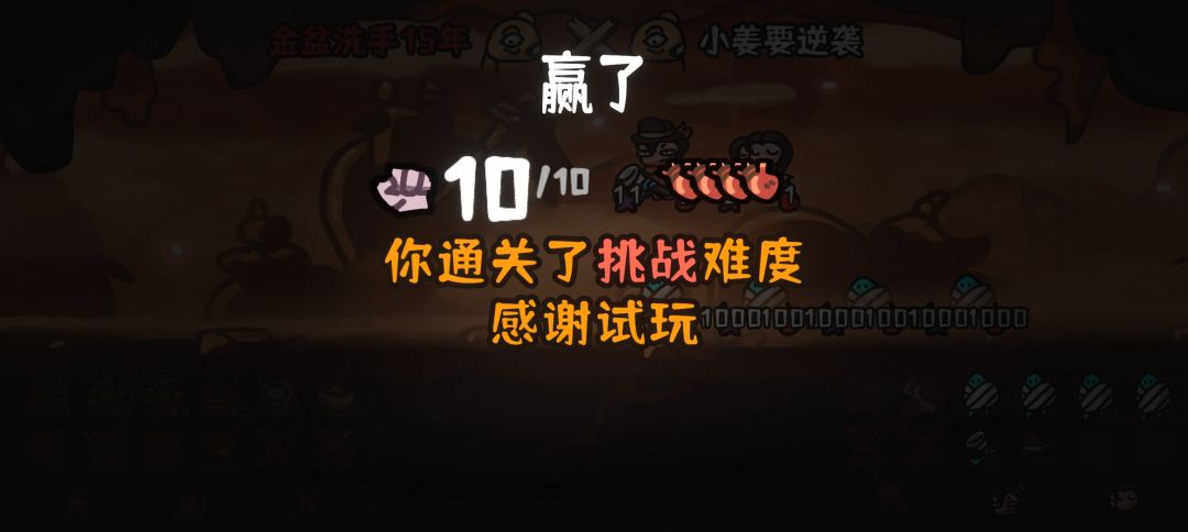 粽子流，后期会出详细视频 3