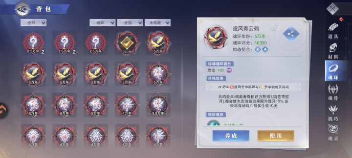 大佬们问一下截图