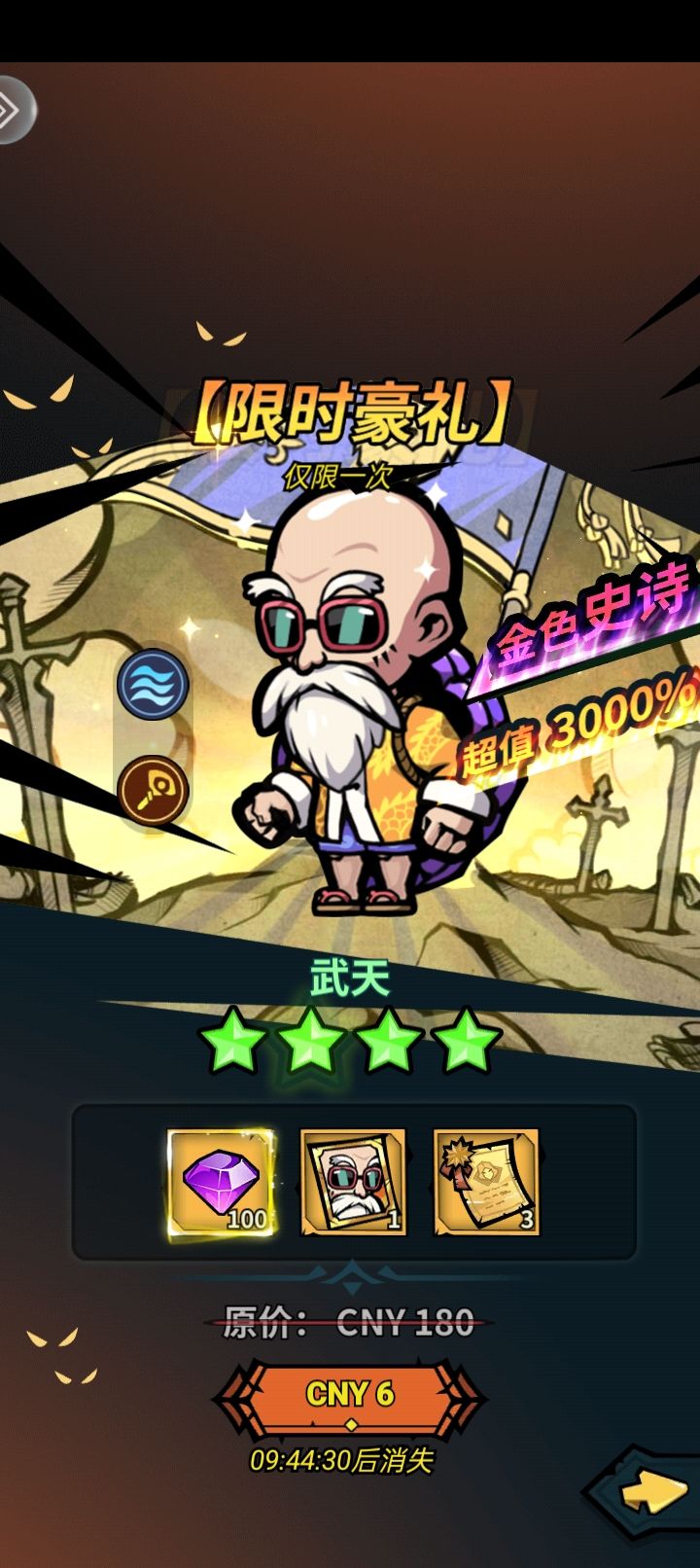 新手如何开局！截图