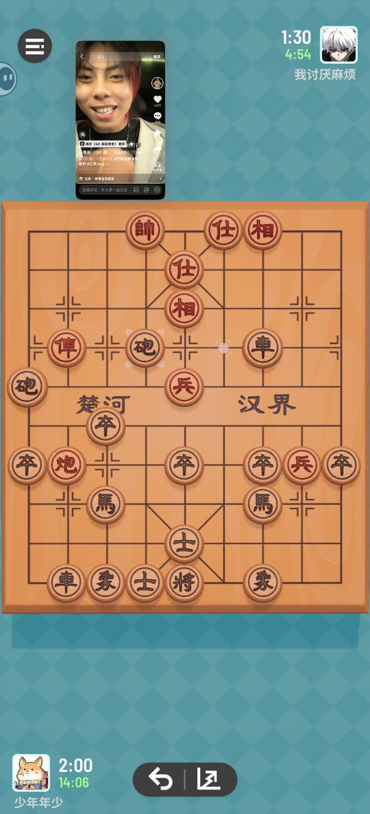 不要这样恶心人啊,显得你很傻欸截图