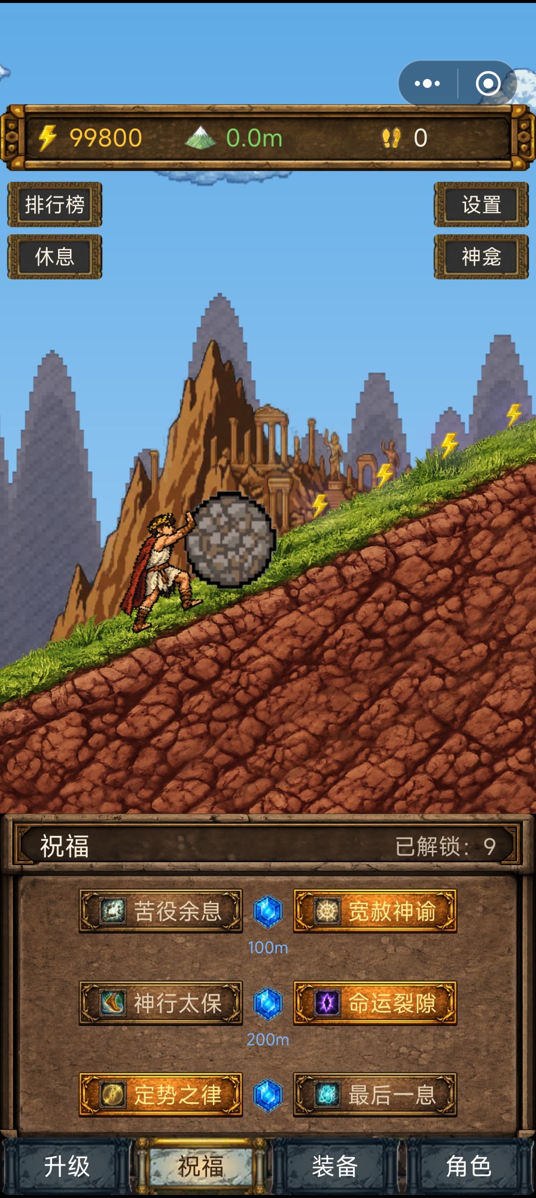 第二啦 2