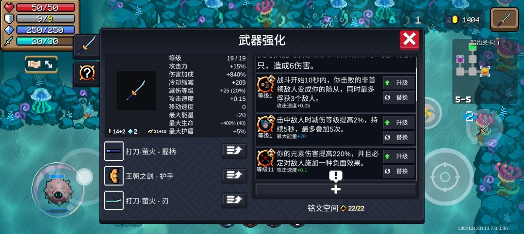 剑宗2古大陆土豪金玩法 3