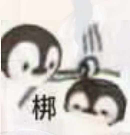 夜行季 2