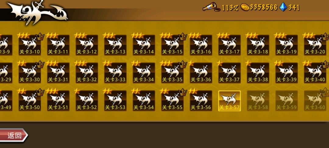 精彩截图分享 2025-7-29 2