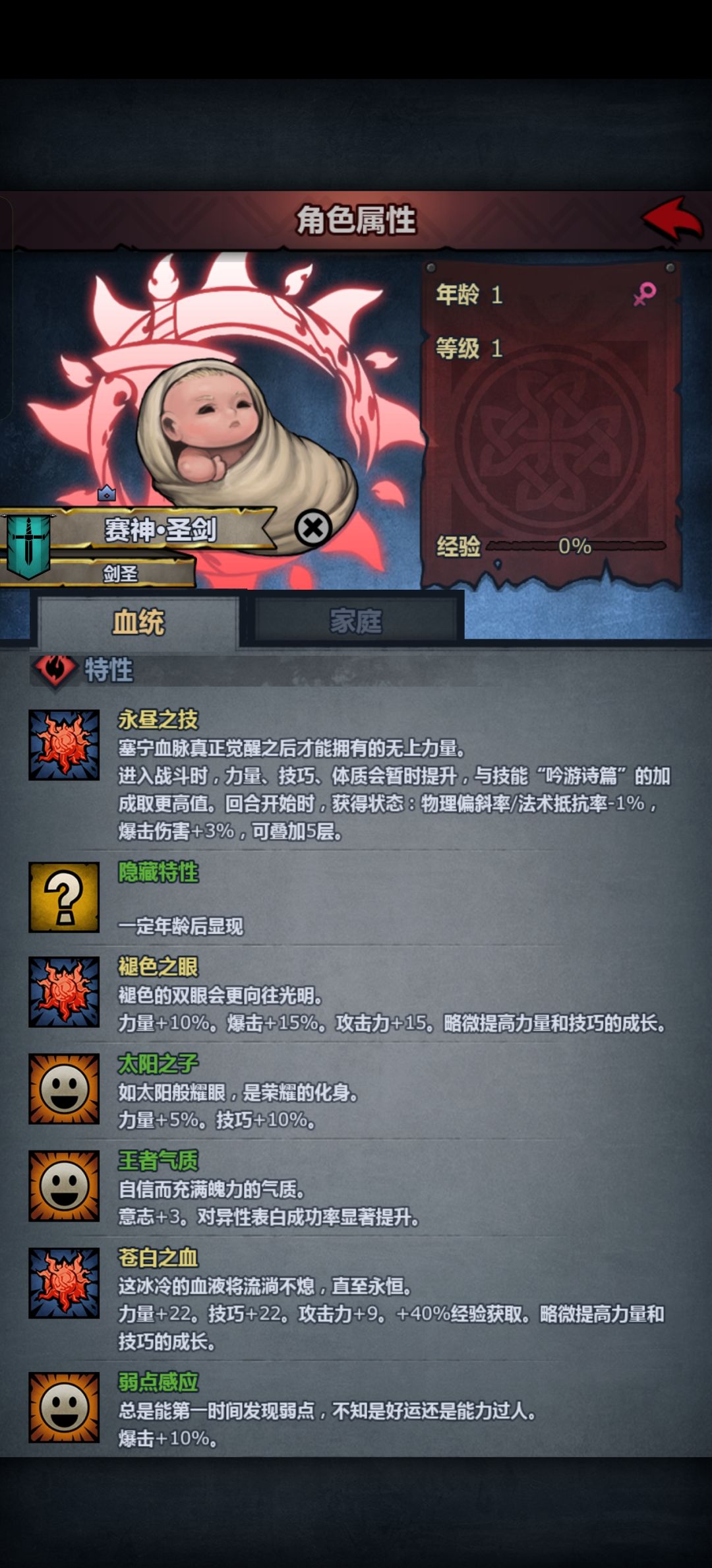 关于之后的配队 6