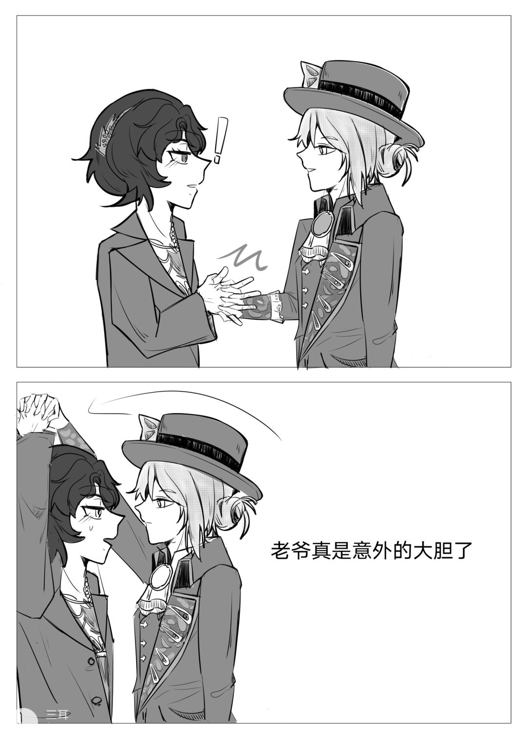 动态图片 3