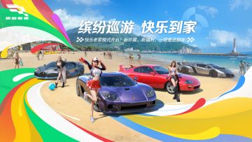 25S3下半赛季车辆公开！有硬汉，还有弯道高手，更有巅峰假日福利