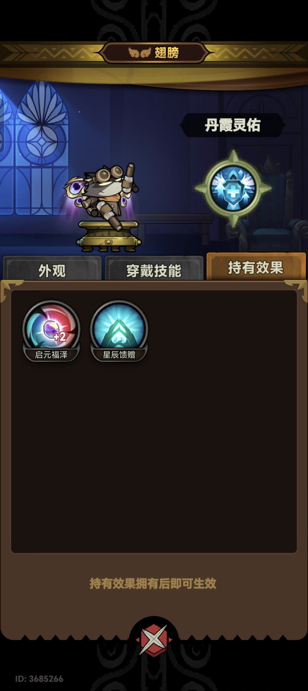 退坑萌新听说要出新赛季了,观望下 2