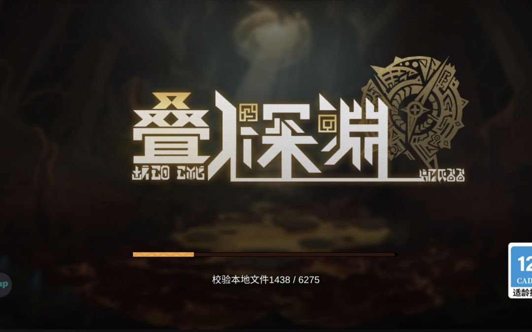 显示有问题 1