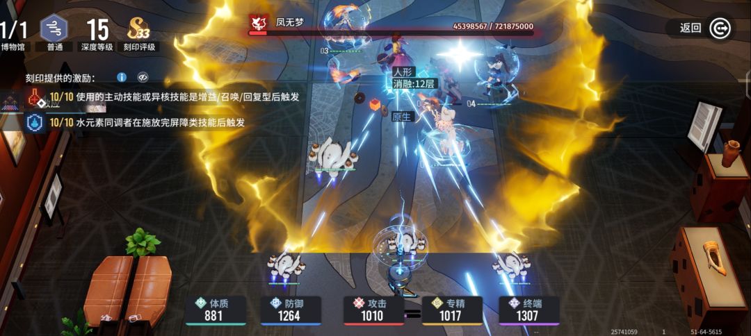 每次都差一点,还要凹伤害? 2