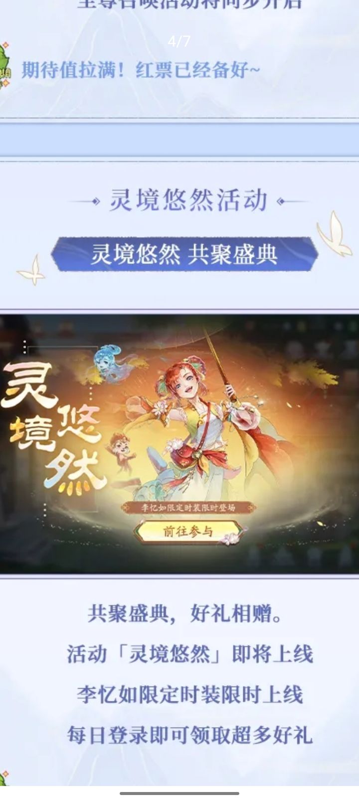 就不考虑卖个全家桶么截图