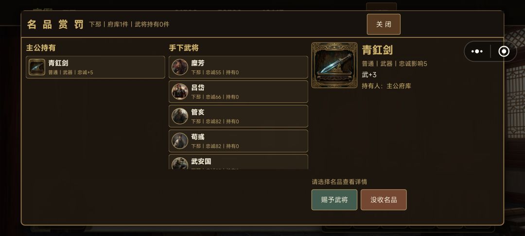 存、读档等问题 3