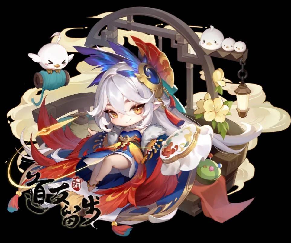 赤魇宠物·绣羽俏锦鸡测评截图