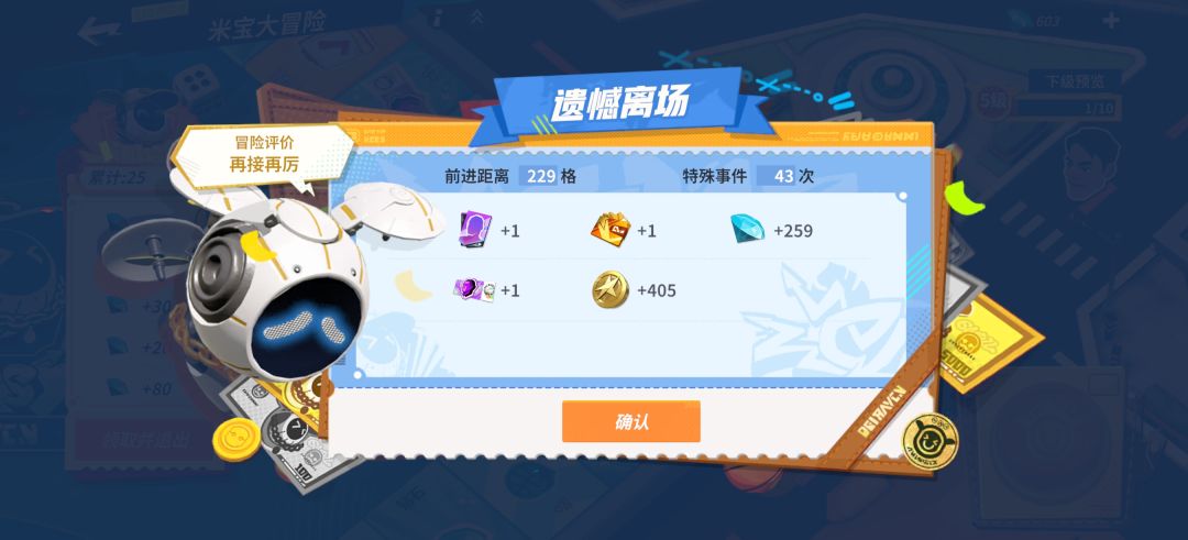 我的天哪米宝,你是会做活动的🤣 1