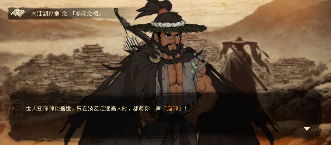 大声告诉我,是谁一周目修罗模式通关了?! 3