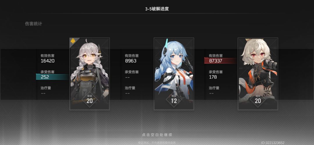 动态图片 6