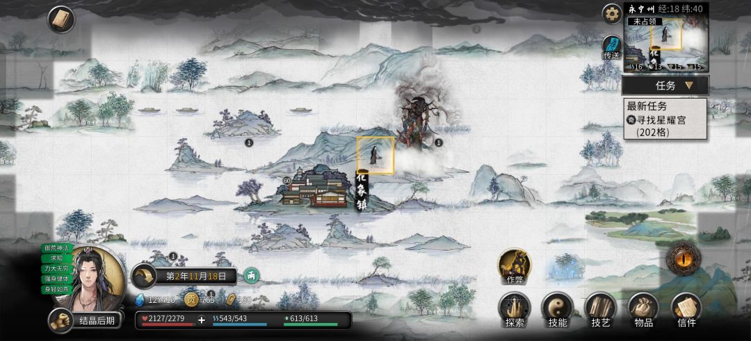 这是什么情况 2