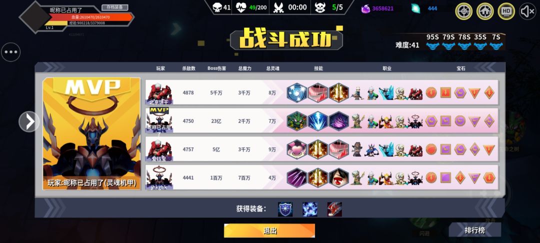 动态图片 7