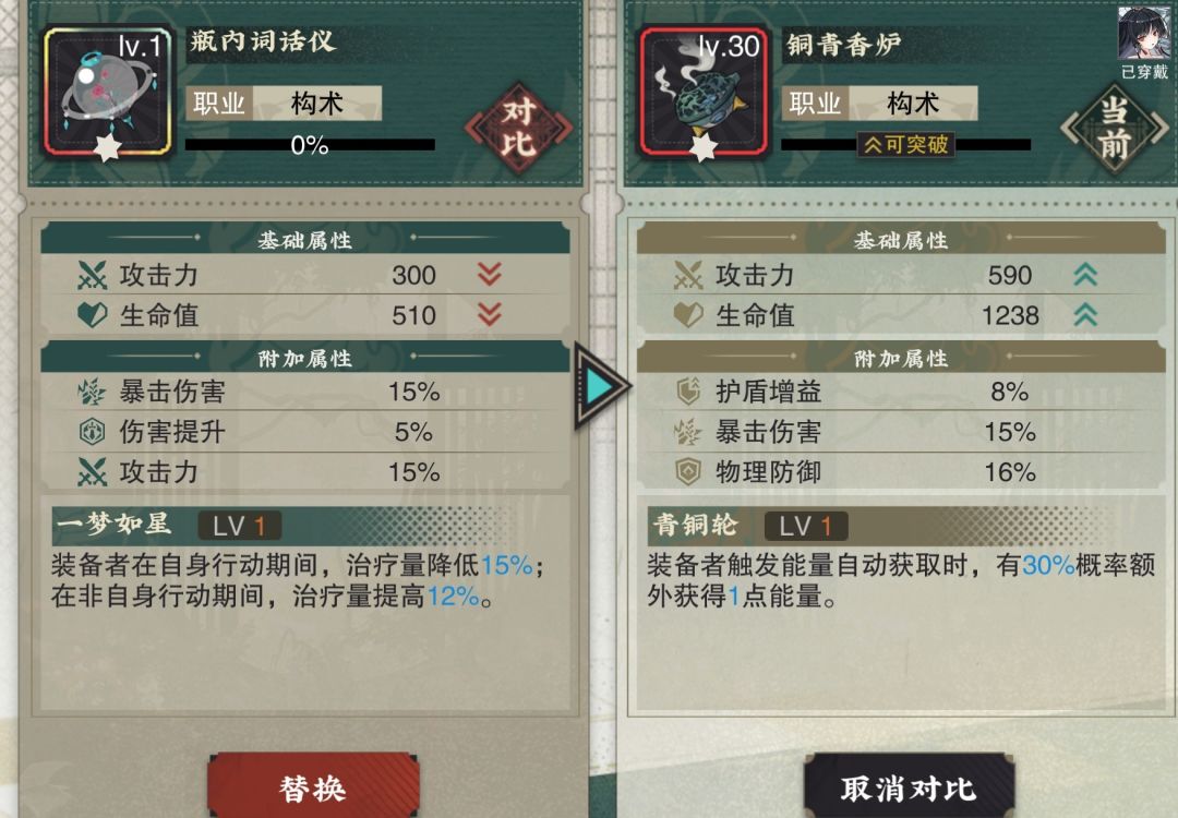 这个适合给T型帛(0致知)画用吗? 1