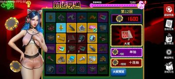 超级转化，《僵尸前线3D》转盘活动和模组置换功能上线