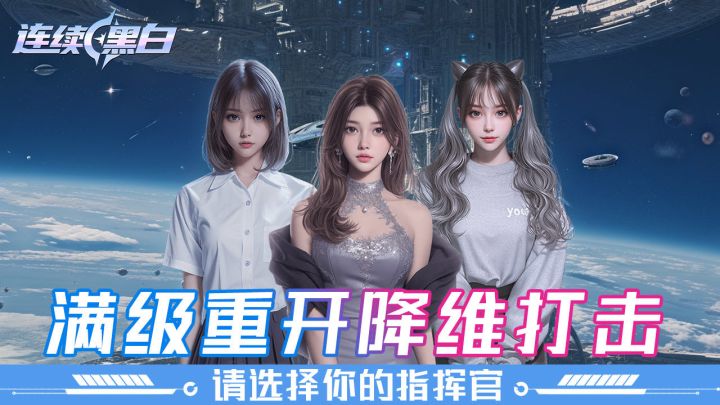 死一次强一点,轮回十次起飞截图