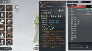 【对不逼肝不逼氪玩法感受】