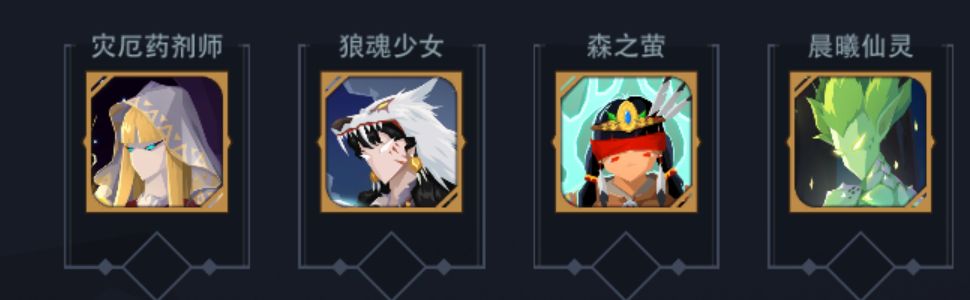 自选选哪个 4