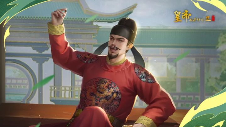 唐宪宗李纯本纪攻略截图