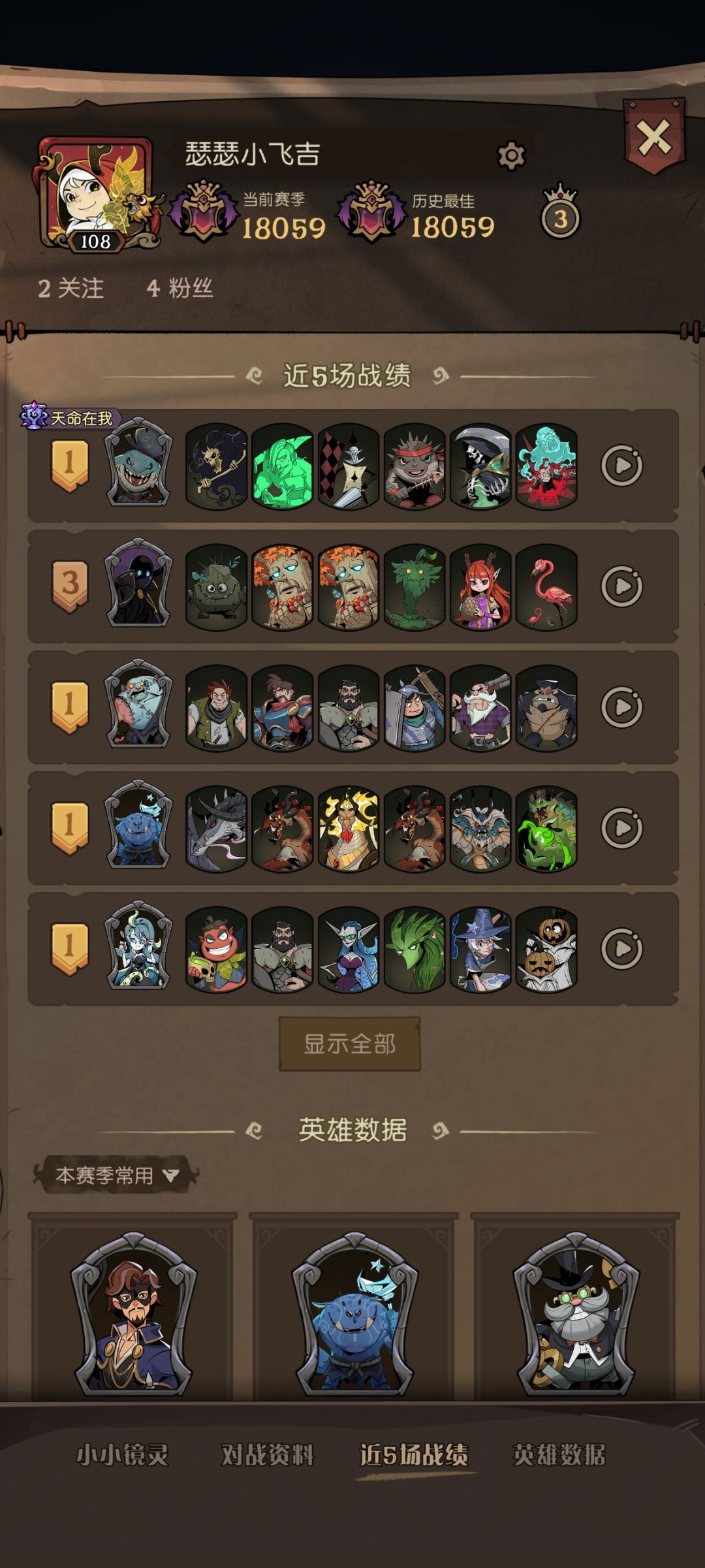 运气好的时候我是真猛 1