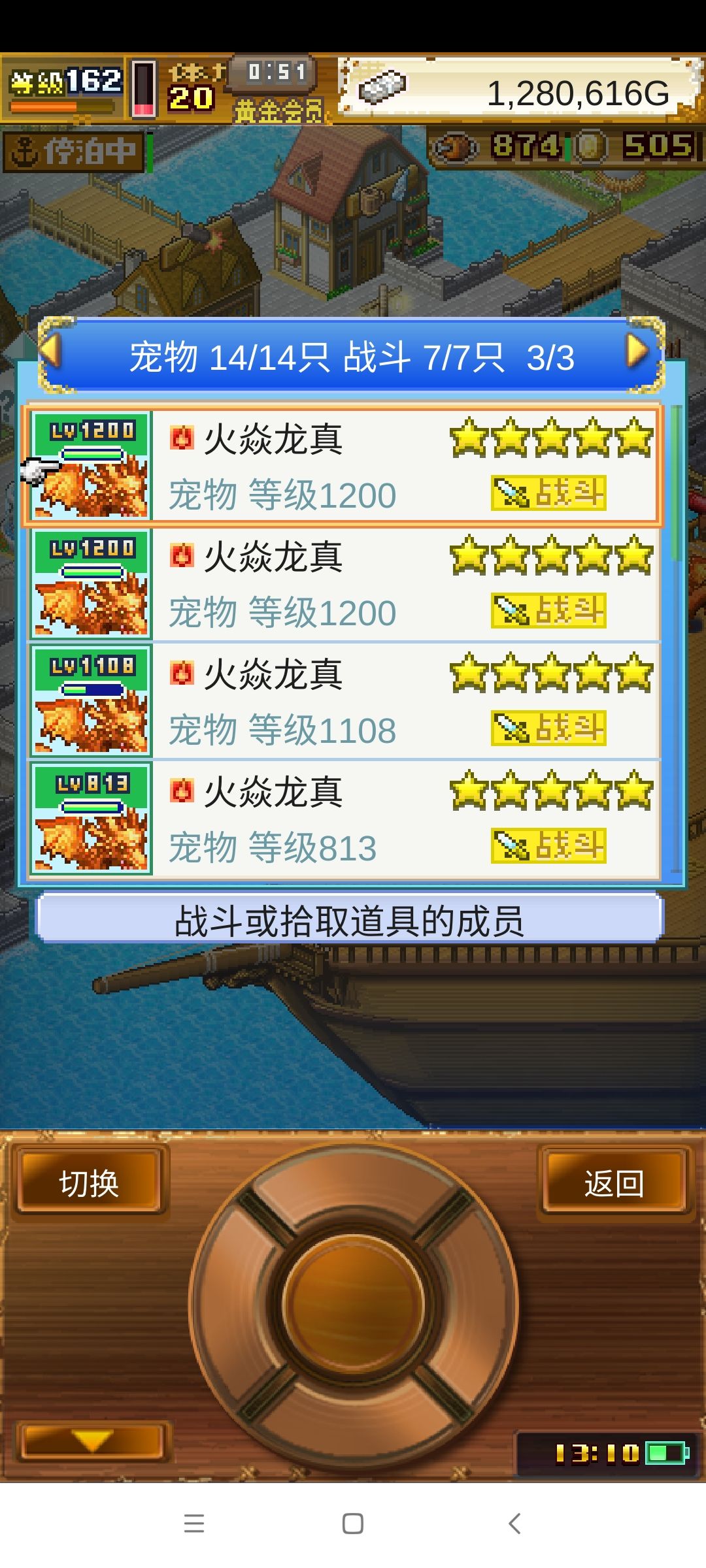 通关噩梦 4
