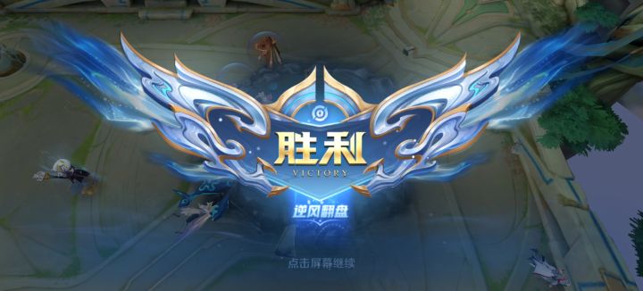开黑截图