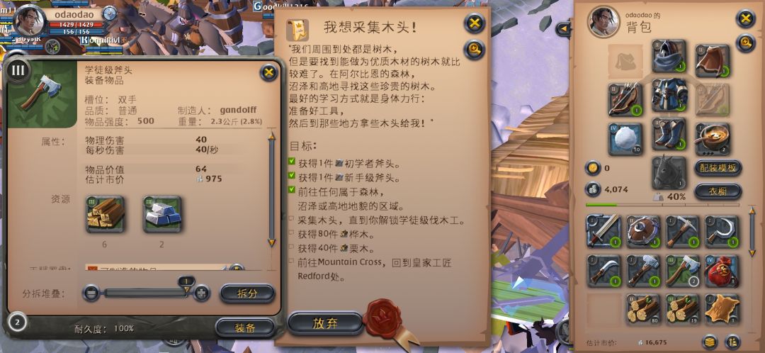 动态图片 2