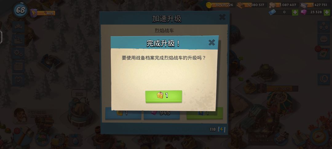 26本了 5