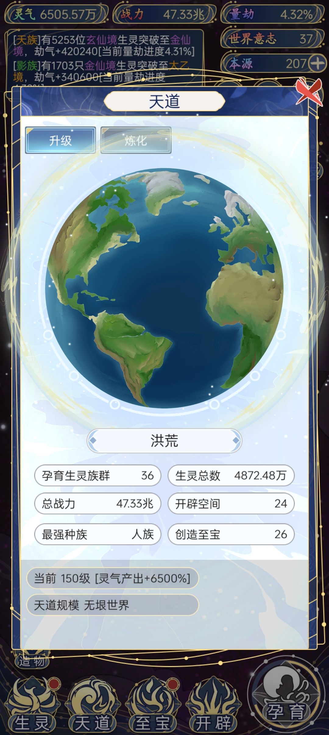 新手入坑5天成果 1