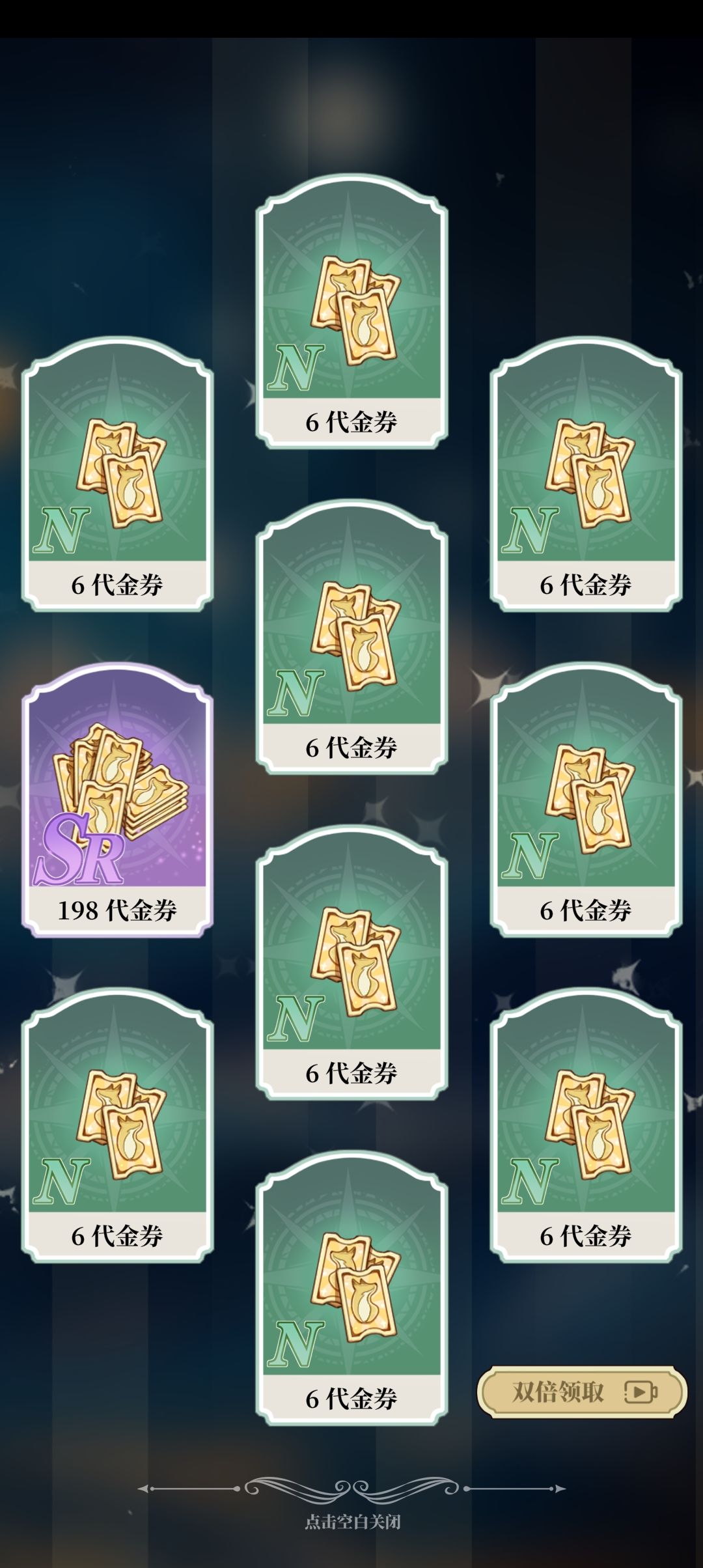 看了十几个小时广告没毕业 5