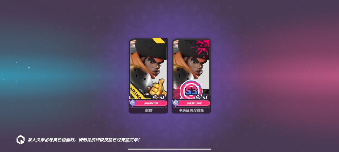 双刀会给我答案~ 1