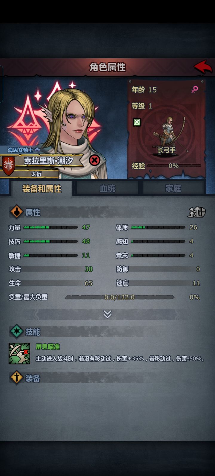 回游，新切神截图