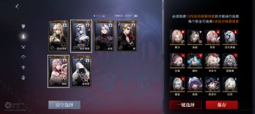 给萌新氪佬的普池定轨强度向建议（中）