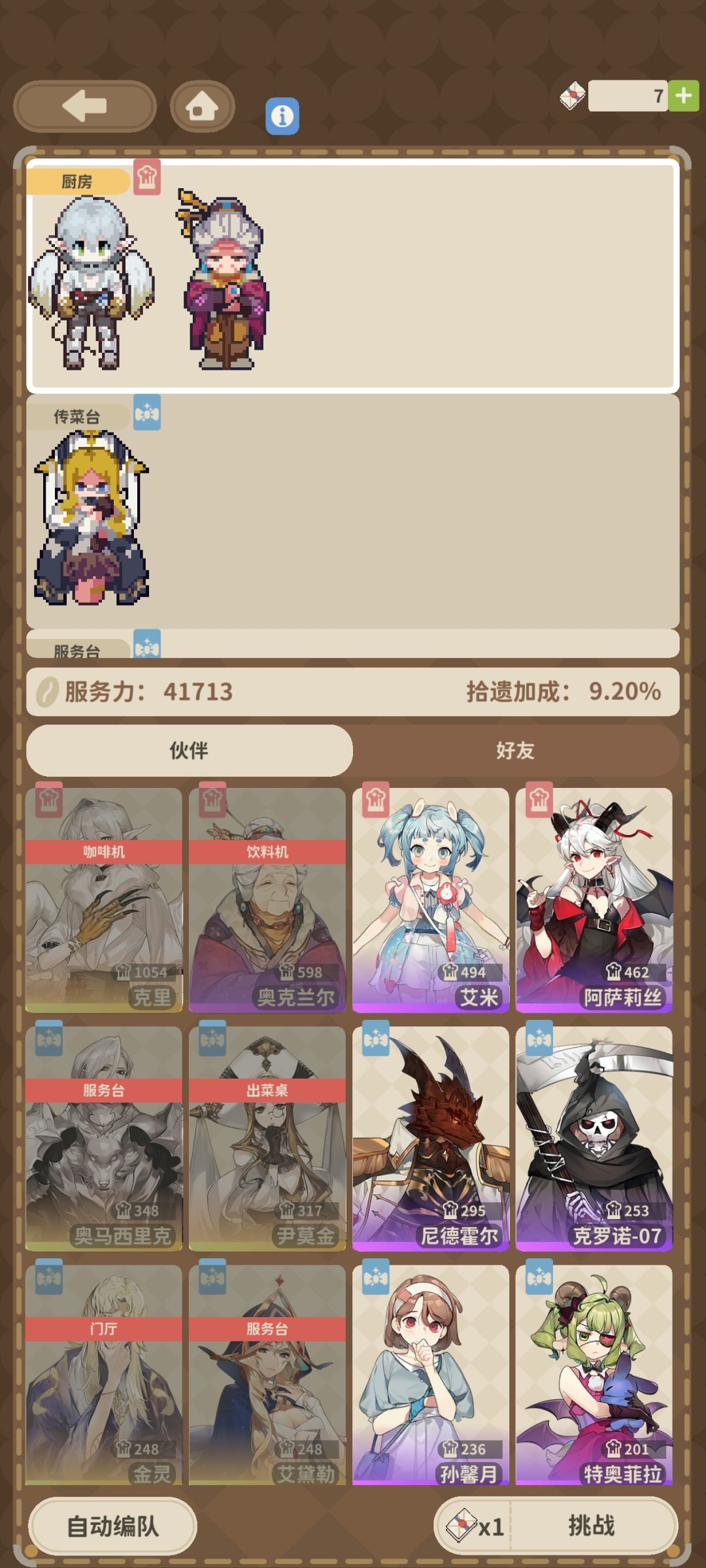 ?why 2