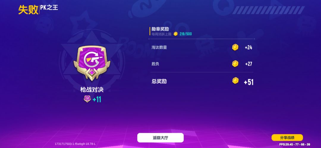新赛季的一些宝箱 1