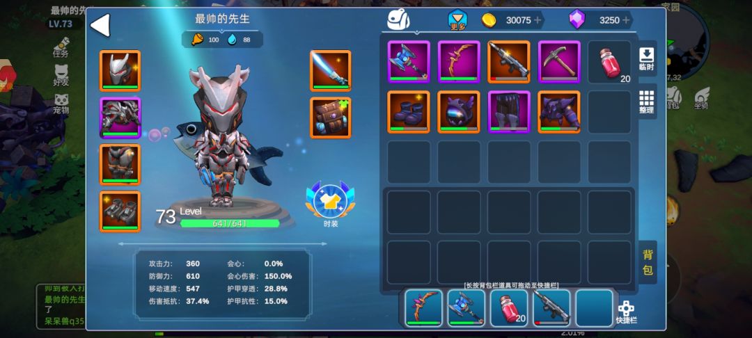 合金战士重出江湖 3