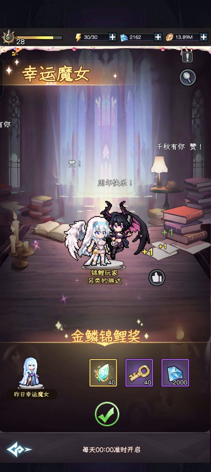 啊? 1