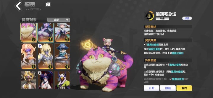 专家服玩什么?截图