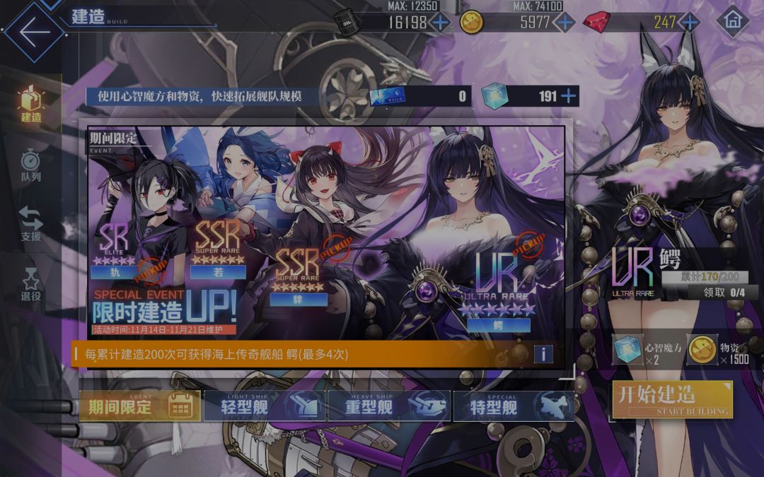 完全大失败 1